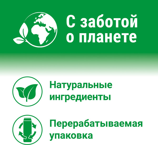 Изображение товара Универсальное чистящее средство Пемолюкс Морской бриз (480г)