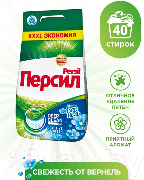Изображение товара Стиральный порошок Персил Свежесть от Vernel (6кг)