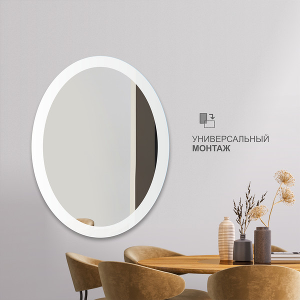 Изображение товара Зеркало Алмаз-Люкс 10с-Д/005 (60x45см)