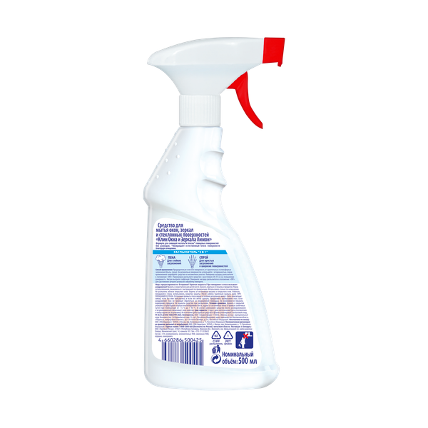 Изображение товара Средство для мытья стекол Клин Окна и зеркала. Лимон (500мл)