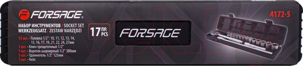 Изображение товара Универсальный набор инструментов Forsage F-4172-5