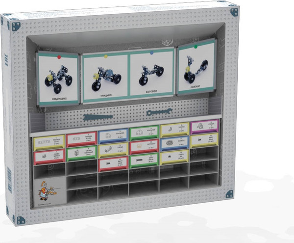 Изображение товара Конструктор Десятое королевство Школьный 1 / 02049