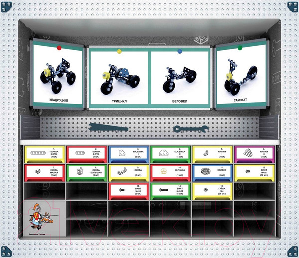 Изображение товара Конструктор Десятое королевство Школьный 1 / 02049