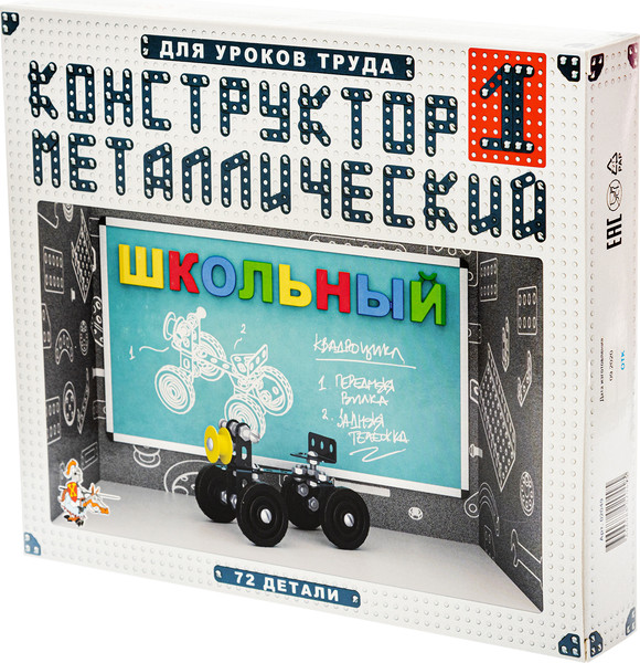 Изображение товара Конструктор Десятое королевство Школьный 1 / 02049