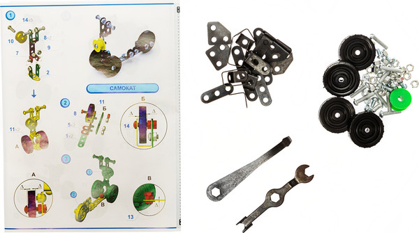 Изображение товара Конструктор Десятое королевство Школьный 1 / 02049