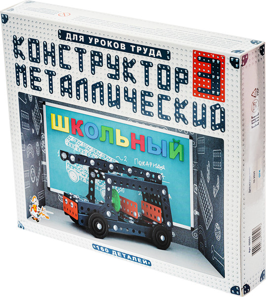 Изображение товара Конструктор Десятое королевство Школьный 3 / 02051