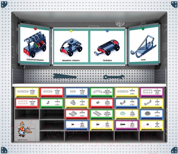 Изображение товара Конструктор Десятое королевство Школьный 3 / 02051