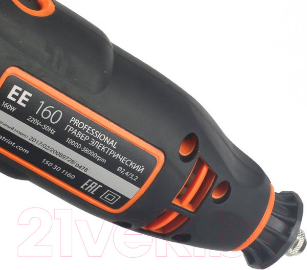 Изображение товара Гравер PATRIOT EE 160