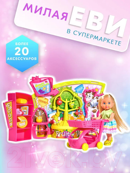 Изображение товара Кукла с аксессуарами Simba Эви в супермаркете 105737458