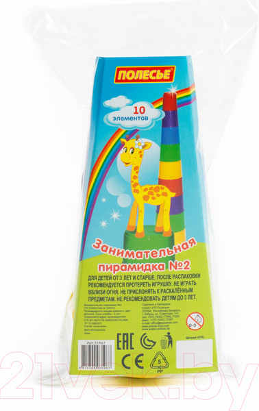 Изображение товара Развивающая игрушка Полесье Занимательная пирамидка №2  / 35967 (10эл, в пакете)