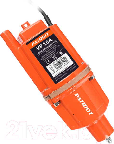 Изображение товара Вибрационный насос PATRIOT VP-16А