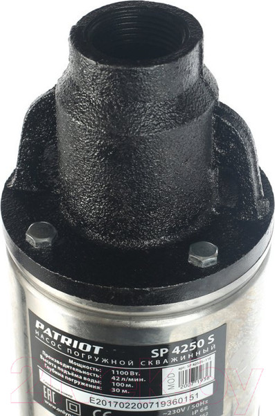 Изображение товара Скважинный насос PATRIOT SP 4250 S
