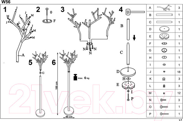 Изображение товара Вешалка для одежды Halmar W56 (черный)
