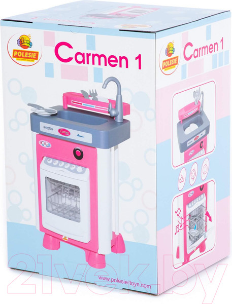 Изображение товара Посудомоечная машина игрушечная Полесье Carmen №1 / 57891 (в коробке)