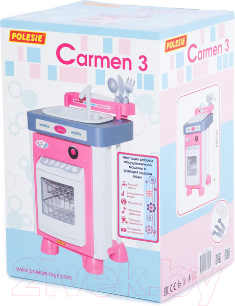 Изображение товара Комплект бытовой техники игрушечный Полесье Carmen №3 с посудомоечной машиной и мойкой / 57914 (в коробке)