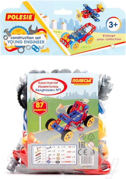 Изображение товара Конструктор Полесье Изобретатель. Квадроцикл №1 / 55057