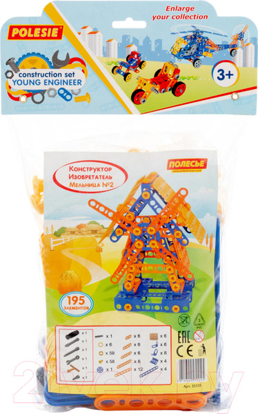 Изображение товара Конструктор Полесье Изобретатель. Мельница №2 / 55125