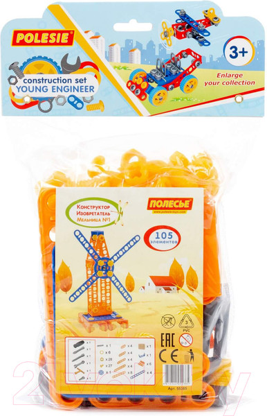 Изображение товара Конструктор Полесье Изобретатель. Мельница №1 / 55385