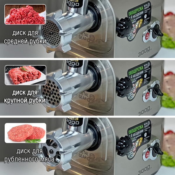 Изображение товара Мясорубка электрическая Holt HT-MG-006