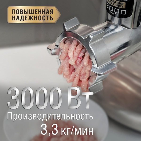 Изображение товара Мясорубка электрическая Holt HT-MG-006