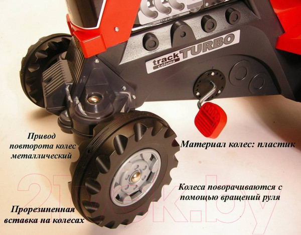 Изображение товара Каталка детская Полесье Turbo трактор с педалями и полуприцепом / 52681