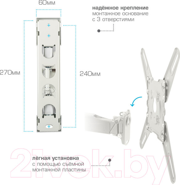 Изображение товара Кронштейн для телевизора Kromax Atlantis-40 (белый)