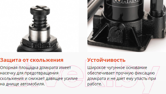 Изображение товара Бутылочный домкрат Daewoo Power DBJ 5000