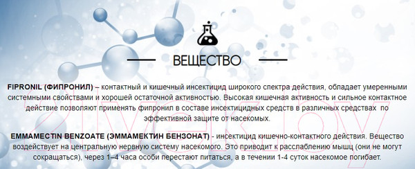 Изображение товара Набор ловушек для насекомых Раптор От тараканов / 57506054 (6шт)