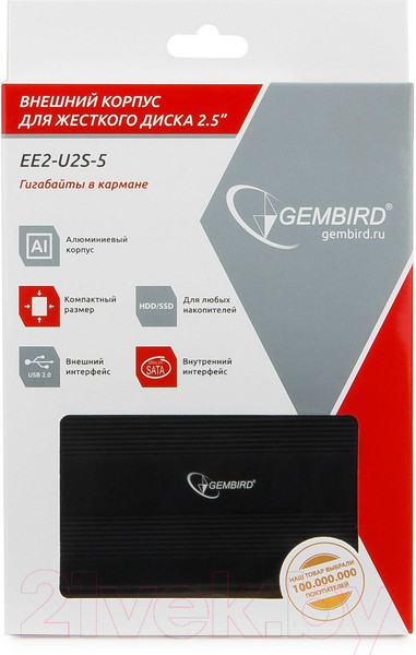 Изображение товара Бокс для жесткого диска Gembird EE2-U2S-5