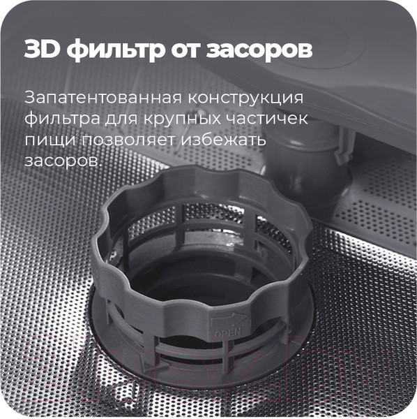 Изображение товара Посудомоечная машина Maunfeld MLP-12S