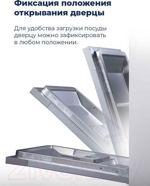 Изображение товара Посудомоечная машина Maunfeld MLP-12S