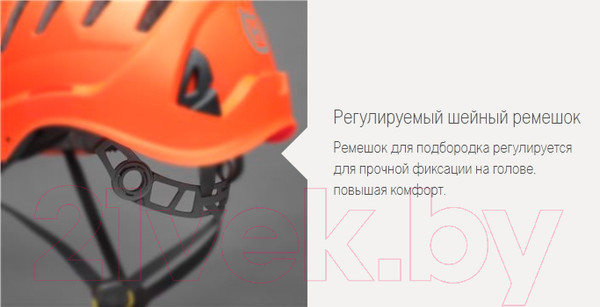 Изображение товара Защитная строительная каска Husqvarna Classic 580 75 43-01