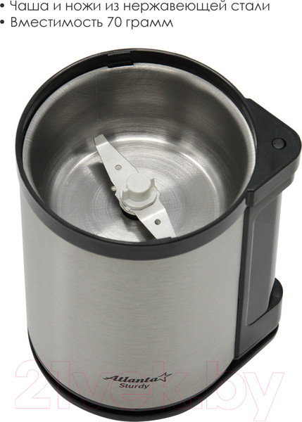 Изображение товара Кофемолка Atlanta ATH-3393 (черный/сталь)