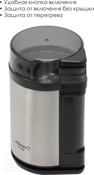 Изображение товара Кофемолка Atlanta ATH-3393 (черный/сталь)