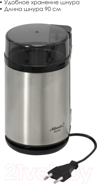 Изображение товара Кофемолка Atlanta ATH-3393 (черный/сталь)