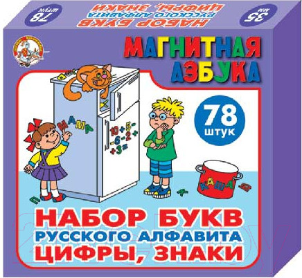 Изображение товара Развивающая игра Десятое королевство Набор пластмассовых магнитных букв, цифр и знаков / 00849