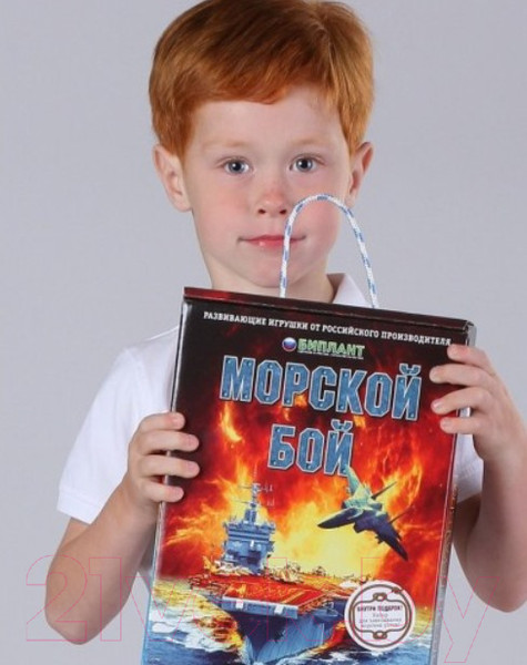 Изображение товара Настольная игра Биплант Морской бой. Версия 2.0 / BP-10023