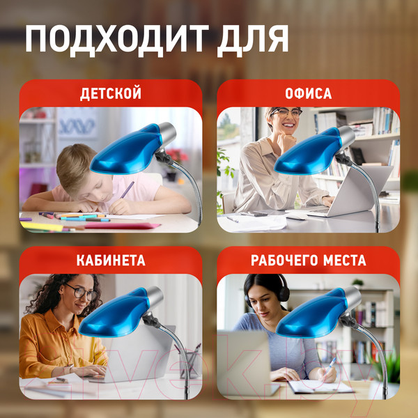 Изображение товара Настольная лампа ЭРА NE-301-E27-15W-BU (синий)