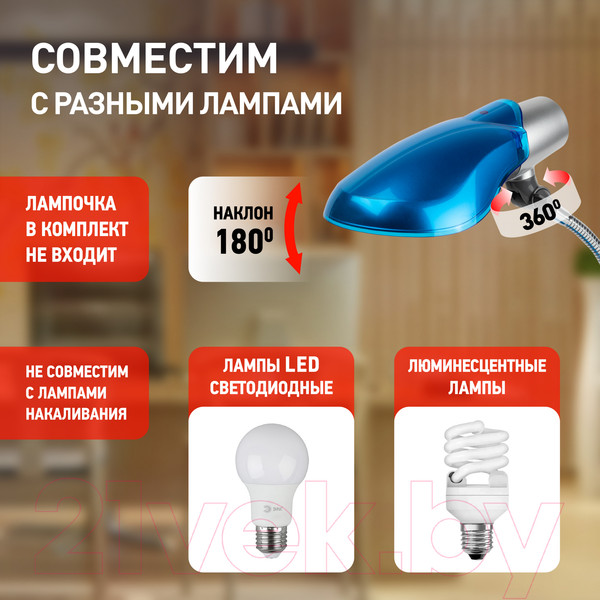 Изображение товара Настольная лампа ЭРА NE-301-E27-15W-BU (синий)