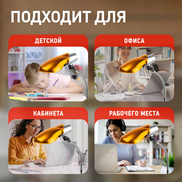 Изображение товара Настольная лампа ЭРА NE-301-E27-15W-OR (оранжевый)