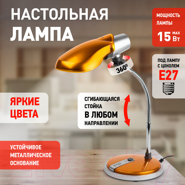 Изображение товара Настольная лампа ЭРА NE-301-E27-15W-OR (оранжевый)