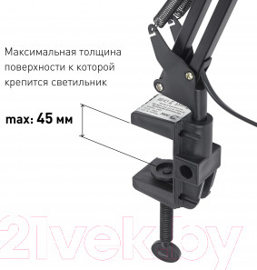 Изображение товара Настольная лампа ЭРА N-121-E27-40W-BK / C0041454 (черный)