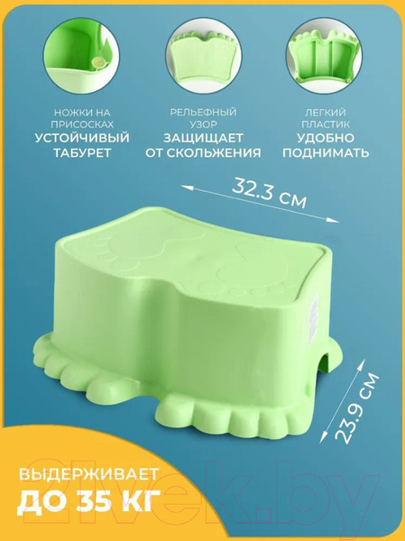 Изображение товара Табурет-подставка Berossi Ора АС 25238000 (салатовый)