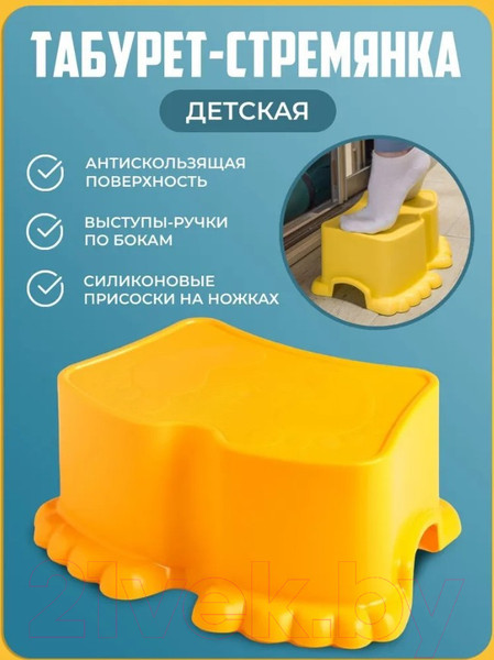 Изображение товара Табурет-подставка Berossi Ора АС 25234000 (солнечный)