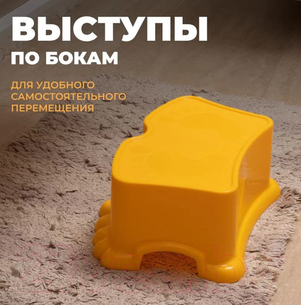 Изображение товара Табурет-подставка Berossi Ора АС 25234000 (солнечный)