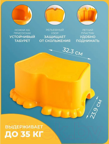 Изображение товара Табурет-подставка Berossi Ора АС 25234000 (солнечный)