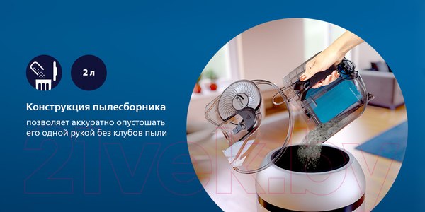 Изображение товара Пылесос Philips FC9728/01