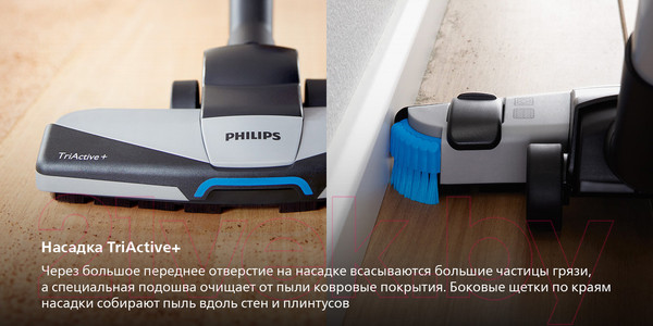 Изображение товара Пылесос Philips FC9732/01