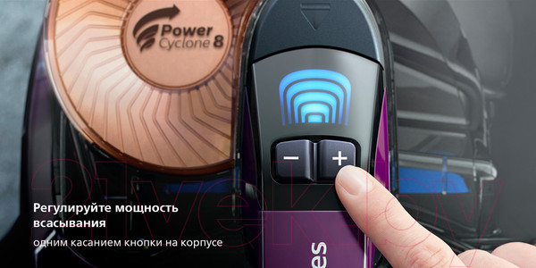 Изображение товара Пылесос Philips FC9734/01