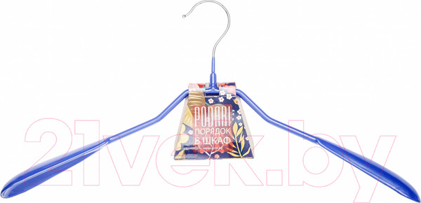 Изображение товара Металлическая вешалка-плечики Podari JMB 087-A (синий)